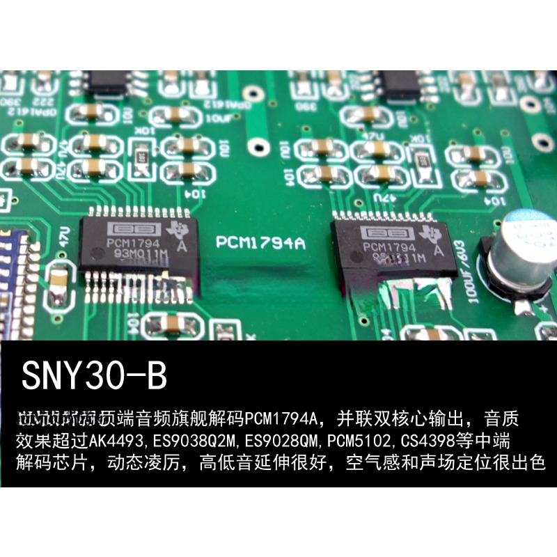 New King Bluetooth SNY Thirty  – обзор и цена Tools Qcc