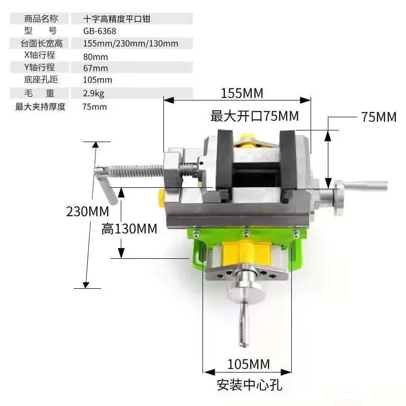 3Inch Cross Slide Vise Vice ta – обзор и цена Workshop Tools Vice