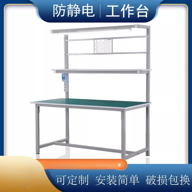 anti-static workbench single-s – обзор и цена Workshop Tools Bench