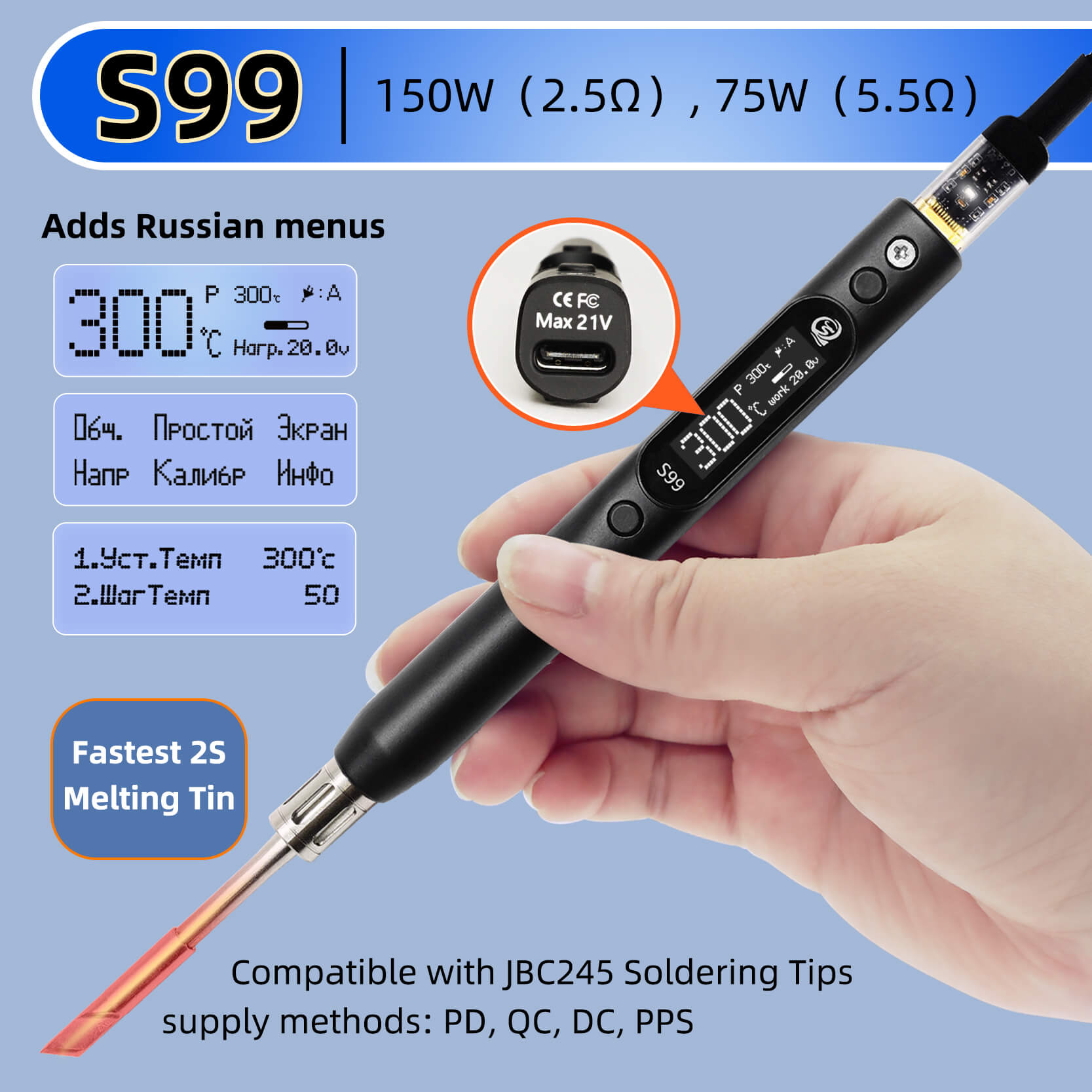 Sequre S99 Soldering Iron Comp – обзор и цена Tools Qc