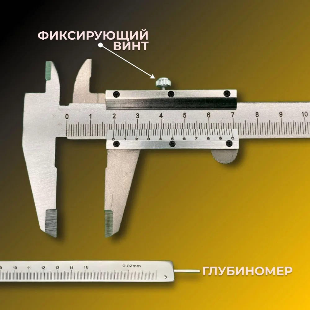 Precision Metal Vernier Calipe – обзор и цена Workshop Tools Engineering